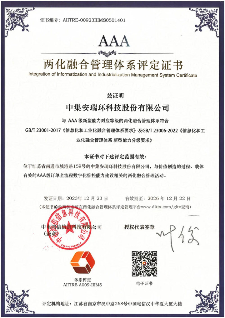 ����ͨ�����������֤Ʒ����PG���ӹ����������ںϹ���ϵͳAAA������