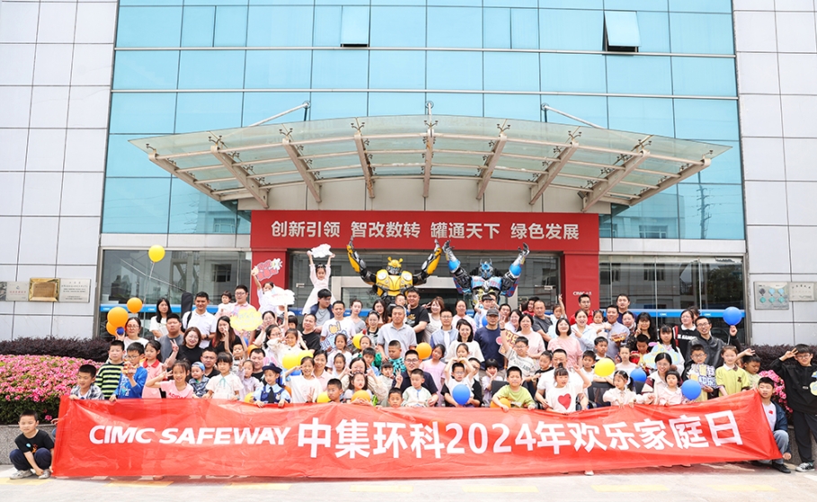 Э������ ƴ������  ����PG���ӹ�����չ��2024��ϲ��ͥ�ա��˶�