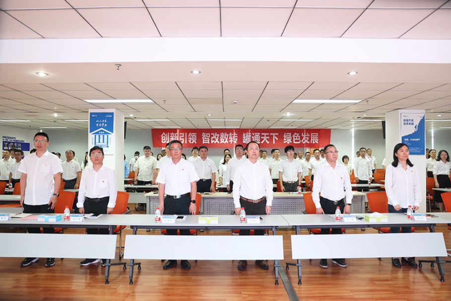 ���к�ɫ���� �����������  ����PG���ӹ�����˾��ί�ٿ���һȫ�嵳Ա���