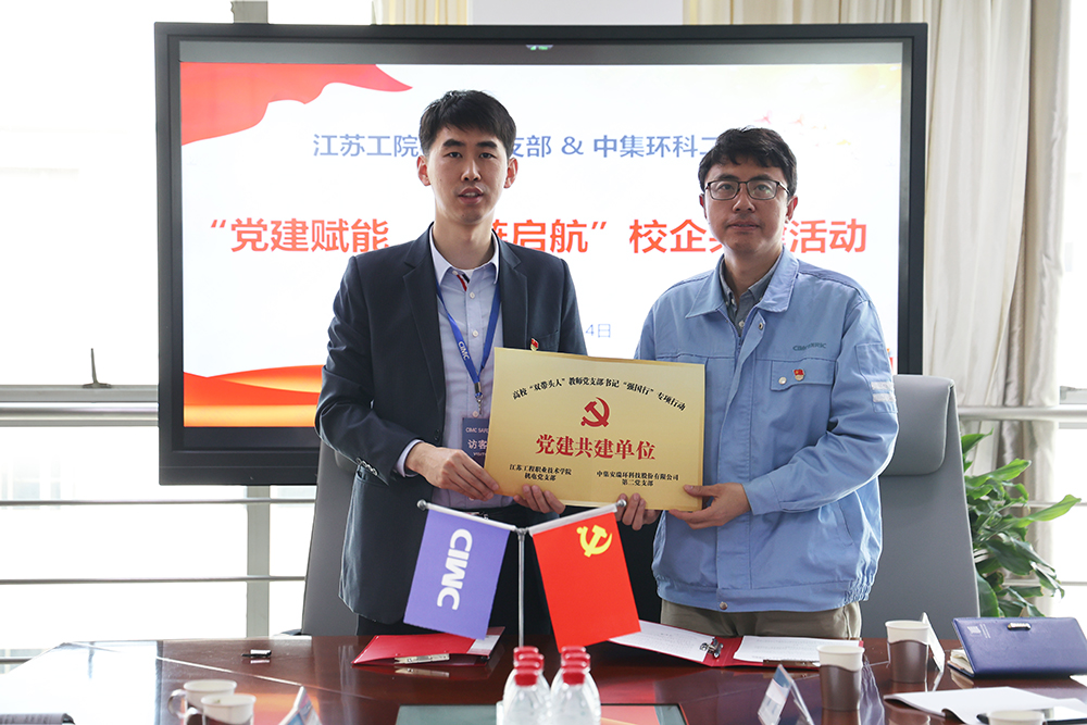 ����������������������������������PG���ӹ����뽭�չ�Ժ��������ѧԺ��չУ�󵳽������˶�