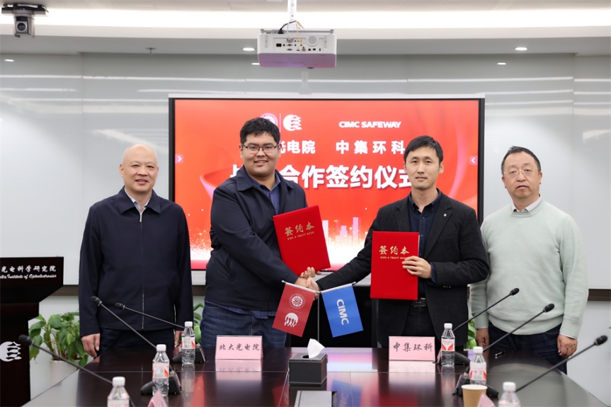 ǿǿ����������������������δ�� ����PG���ӹ����뱱����Ժս�Ժ���ǩԼ��ʽ�ֳɾ���