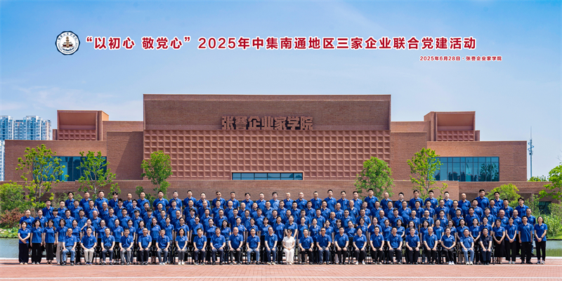 �Գ��� ������  �����м���ͨ����������ҵ�Žᵳ���˶����񽨵�104����